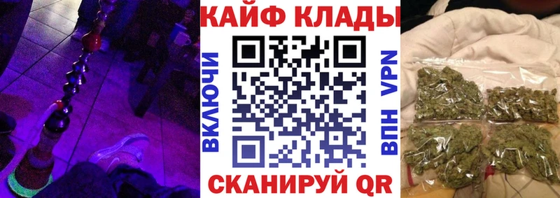 Купить наркоту Борзя APVP  Амфетамин  Бошки Шишки  Кокаин  ГАШ 