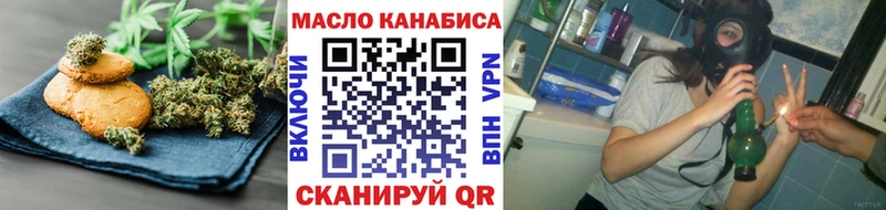 продажа наркотиков  Борзя  Cannafood марихуана 