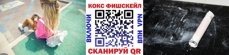 COCAIN 99%  Борзя 