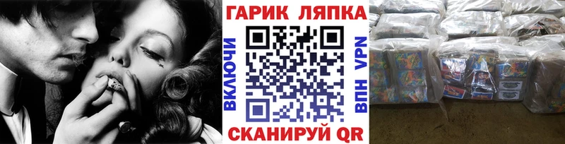 ГАШ 40% ТГК  где найти   Борзя 