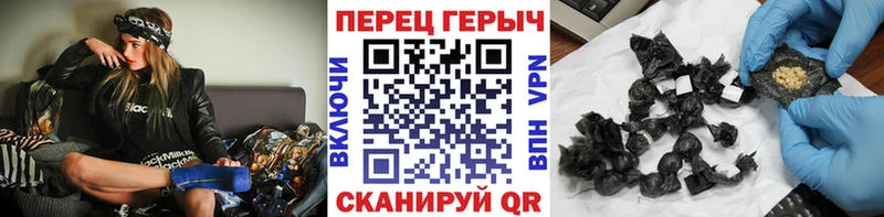 ГЕРОИН хмурый Борзя