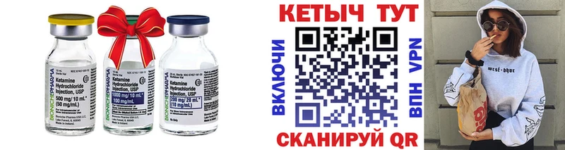Кетамин ketamine  shop формула  Борзя  купить наркоту 