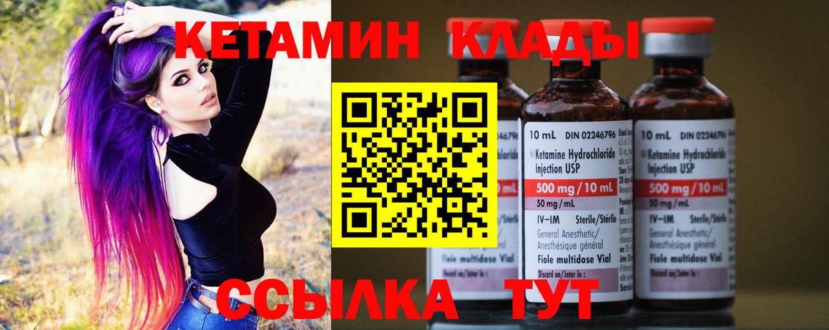 ГАШ  MDMA  КОКАИН  Меф   Вход с VPN  Канабис  Борзя  ГАШ 