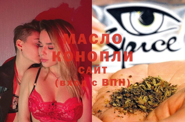 марки nbome Армянск