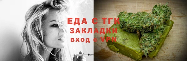 кокс Балахна