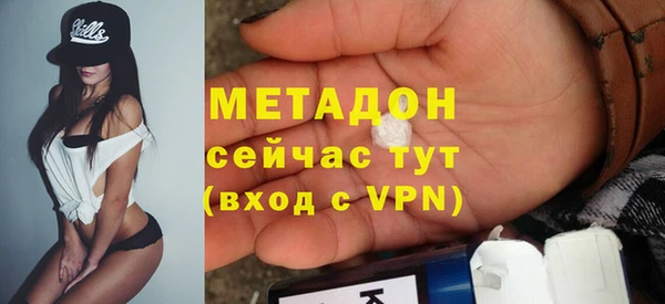 дистиллят марихуана Арсеньев