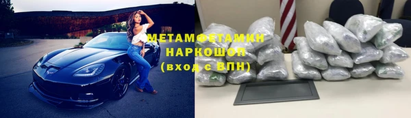 дистиллят марихуана Арсеньев