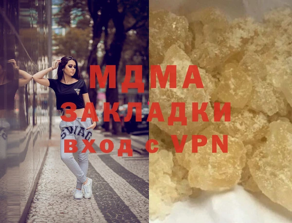 дистиллят марихуана Арсеньев