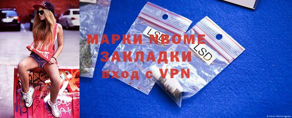 кокс Балахна