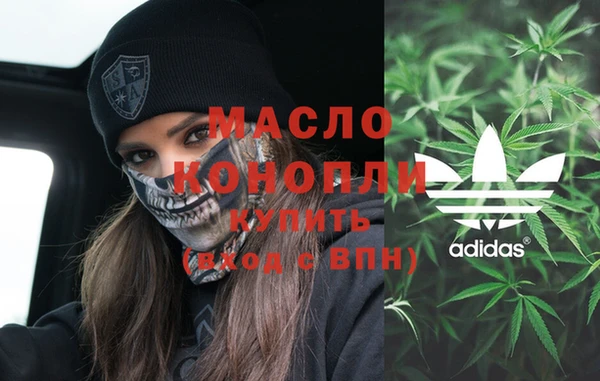 марки nbome Армянск