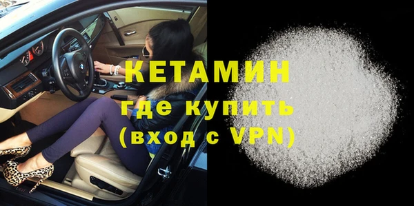 спайс Лагань