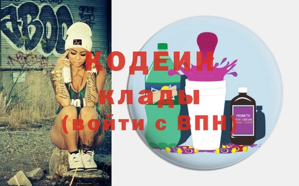 PSILOCYBIN Аркадак