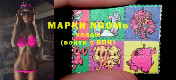 марки nbome Армянск