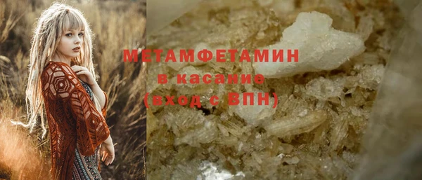 марки nbome Армянск