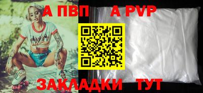 дурь Белорецк