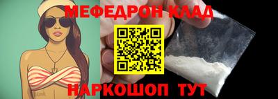 экстази Белореченск