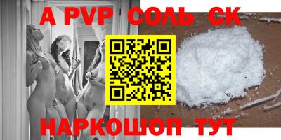 a pvp Братск