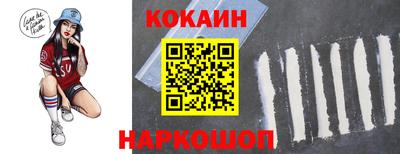 дурь Белорецк