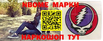 соль ск Бердск