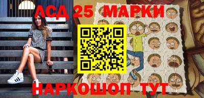 дурь Белорецк