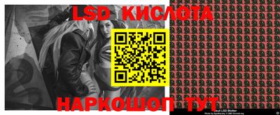 MESCALINE Брянск