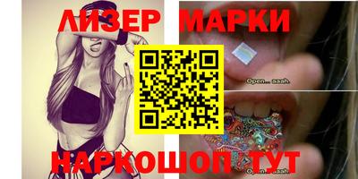 экстази Белореченск