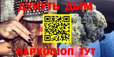 MESCALINE Брянск