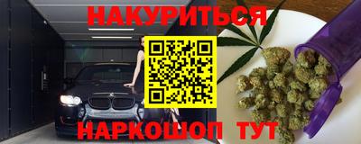 дурь Белорецк