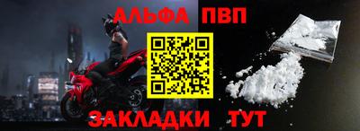 MESCALINE Брянск