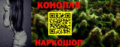 MESCALINE Брянск