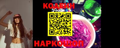 экстази Белореченск
