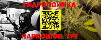 дурь Белорецк