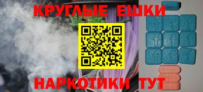 соль ск Бердск