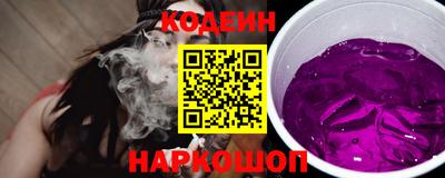 соль ск Бердск