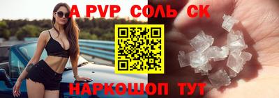 a pvp Братск