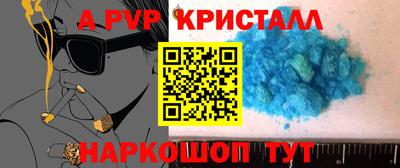 дурь Белорецк