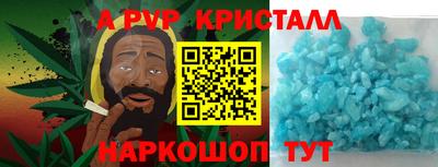 экстази Белореченск