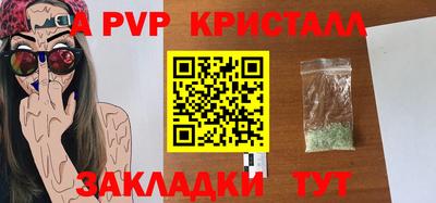 дурь Белорецк