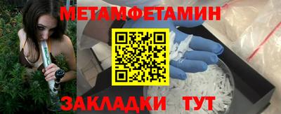 дурь Белорецк