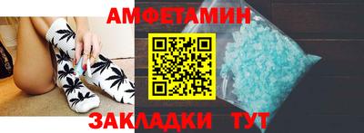 экстази Белореченск