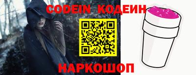 дурь Белорецк