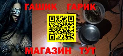 соль ск Бердск