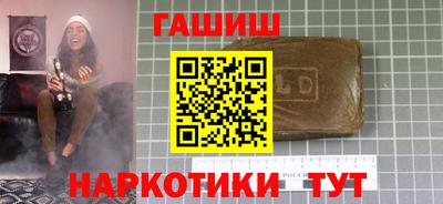 экстази Белореченск
