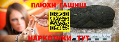 экстази Белореченск