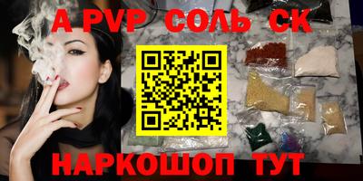 MESCALINE Брянск
