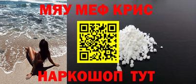 а пвп мука Боровичи