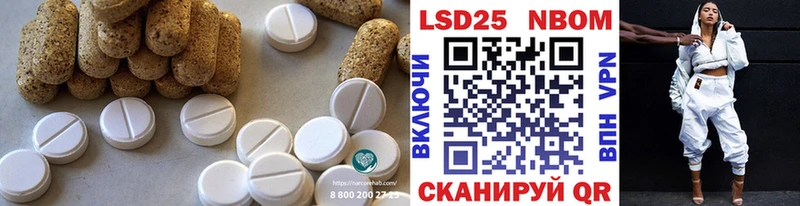 хочу наркоту Борзя Лсд 25 экстази кислота