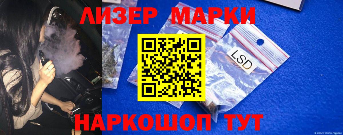 LSD-25 экстази  LSD-25 экстази ecstasy  Вход с VPN  ЛСД экстази кислота  Борзя 