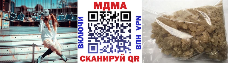 hydra ссылки  как найти   Борзя  МДМА кристаллы 