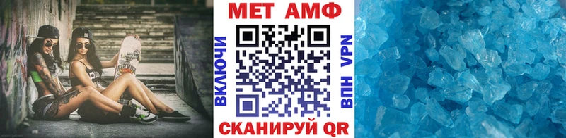 МЕТАМФЕТАМИН кристалл  Борзя 